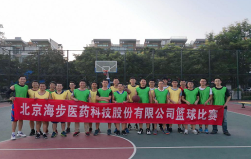 玩转青春，释放激情  ——暨jinnianhui67员工篮球比赛