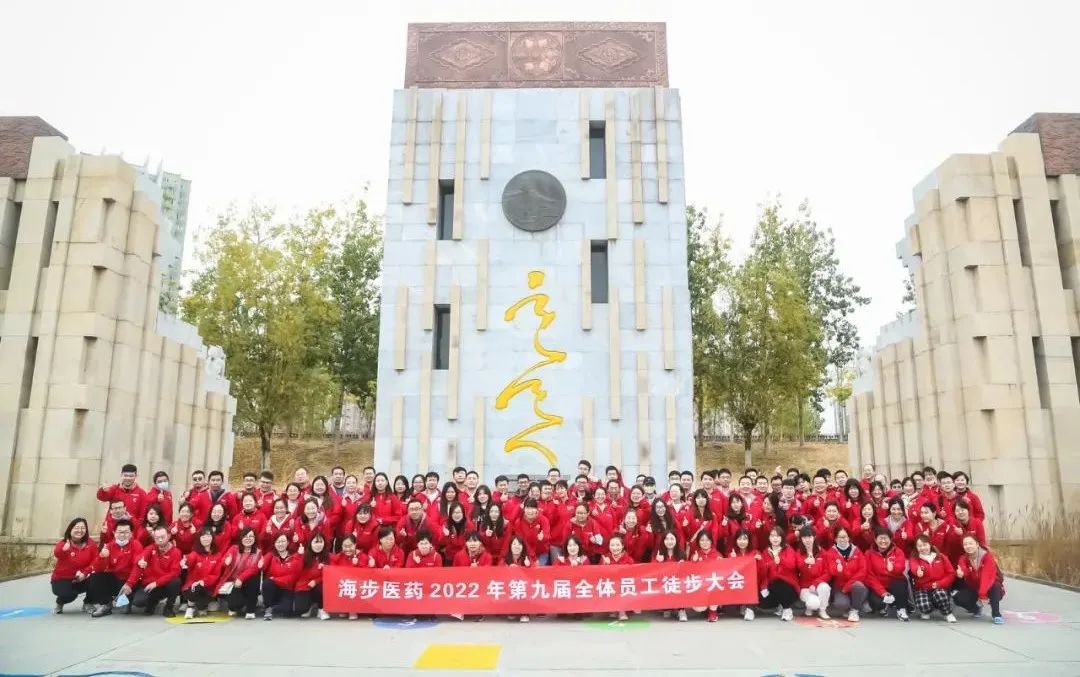 走出自己的风采，走出jinnianhui67的精气神！